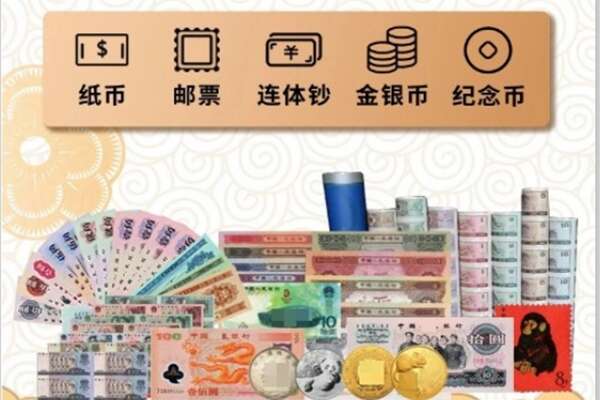 汉中市南郑回收金银币