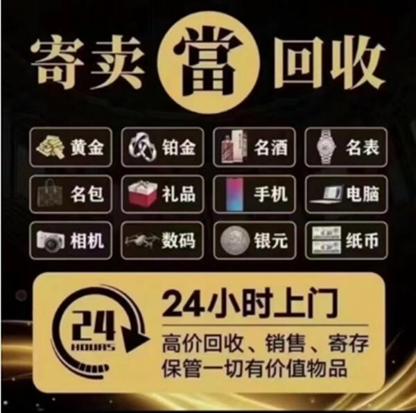 汉中市南郑抵押汽车